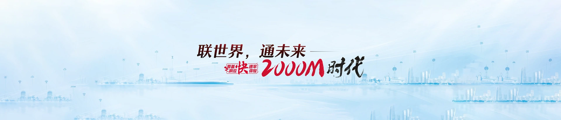 宜良县联通宽带