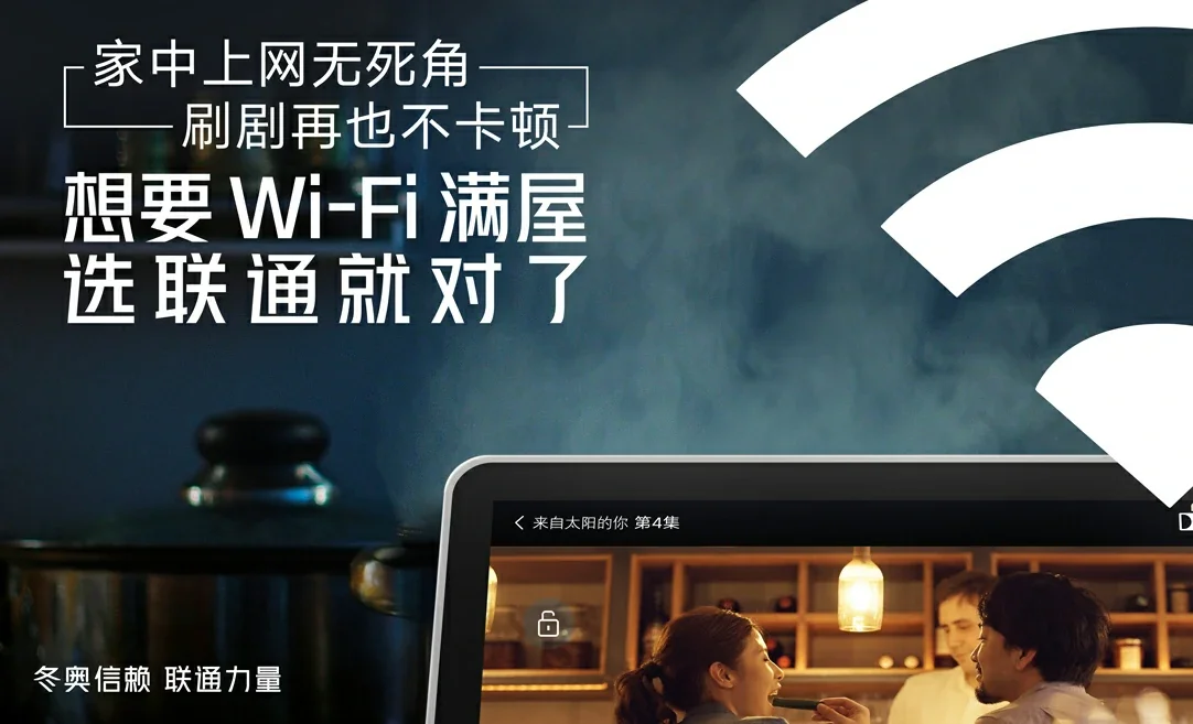 宜良县中国联通
